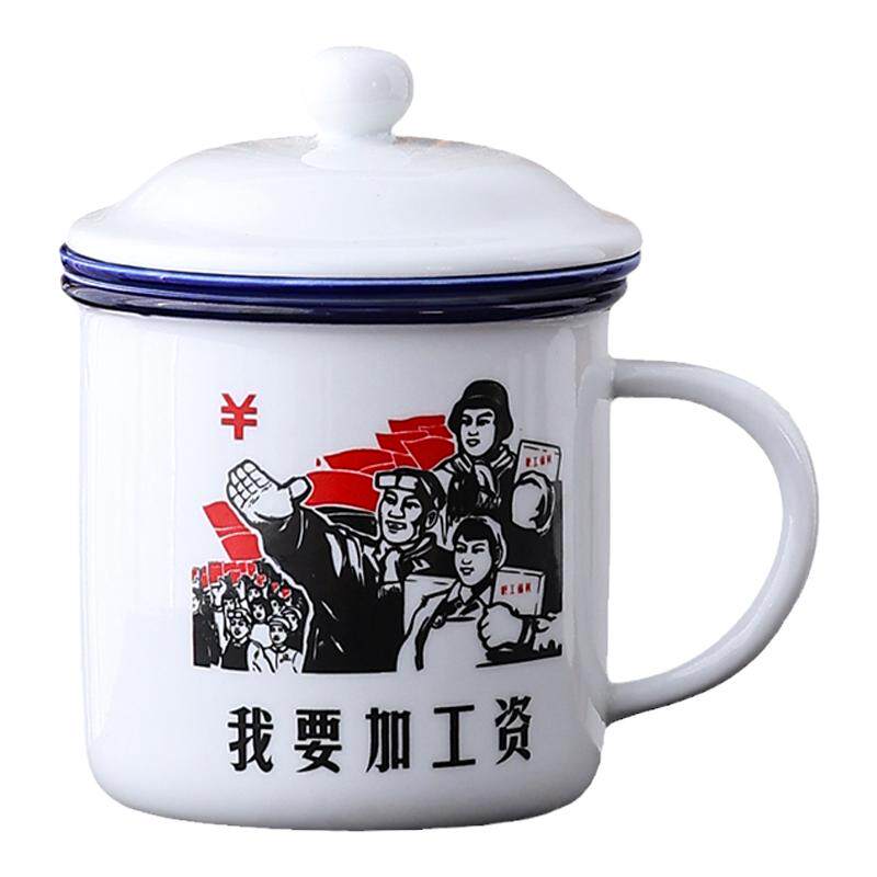 搪瓷水杯过滤带盖马克杯办公杯