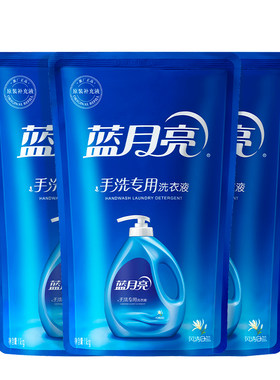 蓝月亮洗衣液手洗专用袋补充装