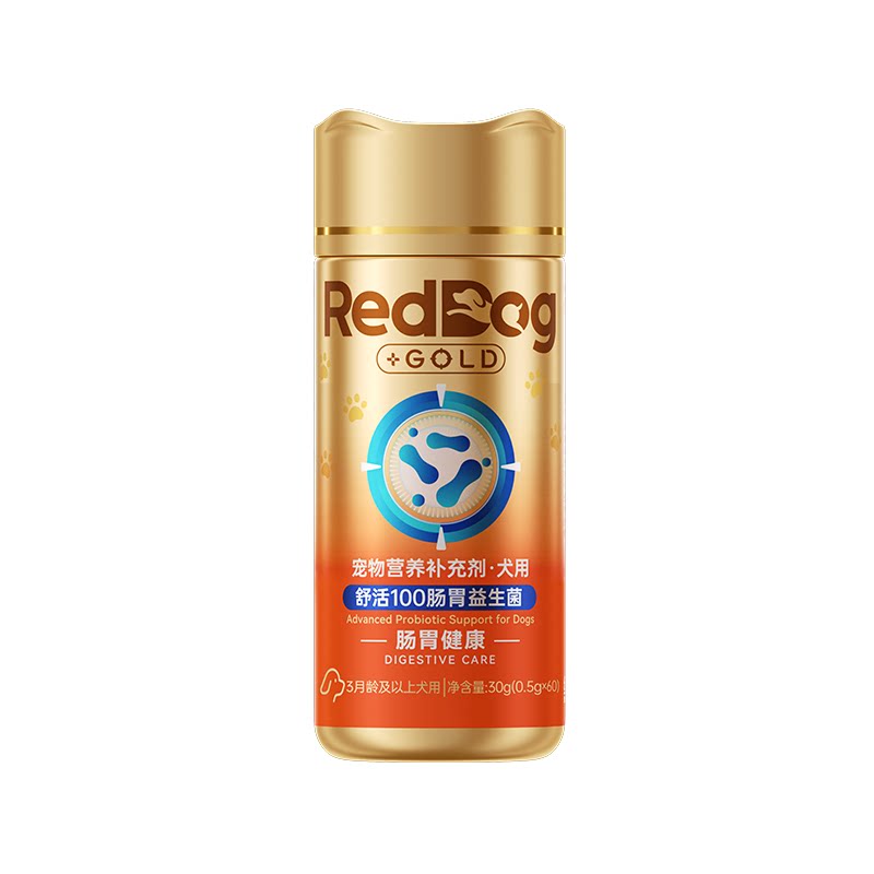 RedDog红狗金标舒活100肠胃益生菌狗狗软便拉稀中大型犬专用胶囊