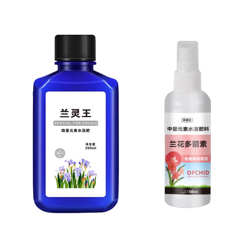 兰灵王营养液体肥壮苗植物君子兰蝴蝶兰微生物菌肥花促活化剂活根