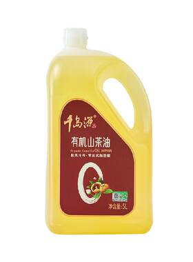 千岛源有机山茶油茶籽油食用油