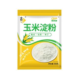 玉米淀粉烘焙原料勾芡炸粉嫩肉粉水淀粉雪媚娘专用生粉蛋糕材料粉