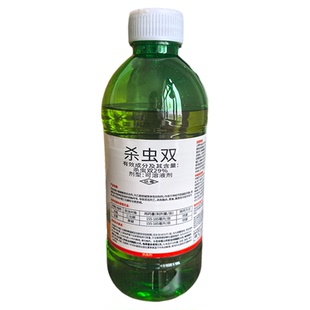 川东29%杀虫双旱厕阴沟水池化粪池杀蛆灭蝇专用药家用厕所灭蛆药