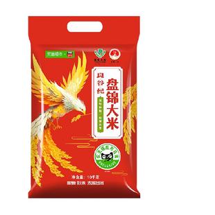 太粮良谷纪盘锦大米粳米10kg*1袋蟹稻共生圆粒东北大米
