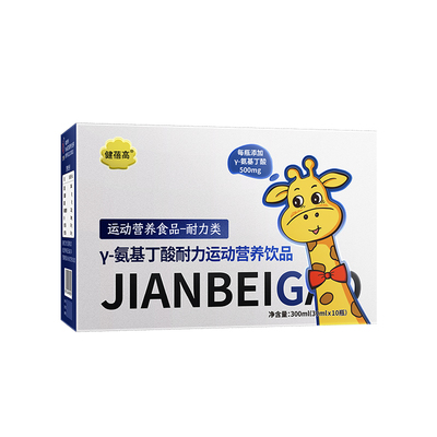 N0.1【挑战6-26cm】氨基丁酸饮