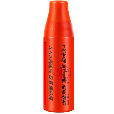 AAA嘟嘟亮保养上光护理液