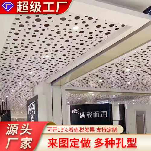 厂家大小孔不锈钢冲孔板不规则排列烤漆装饰冲孔网艺术孔板洞洞