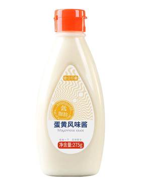 0蔗糖低脂低卡蛋黄酱奶油般丝滑