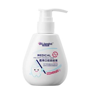 儿童防龋齿牙专用膏3到6岁12含氟换牙期宝宝防蛀固齿抗糖按压牙齿