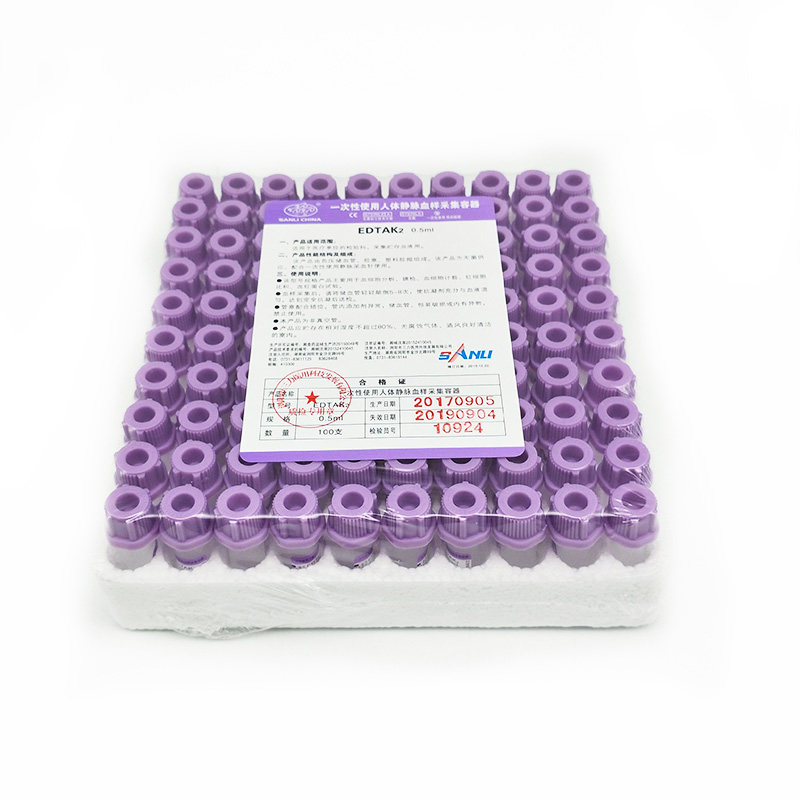 微量采血管0.5抗凝管edta末梢