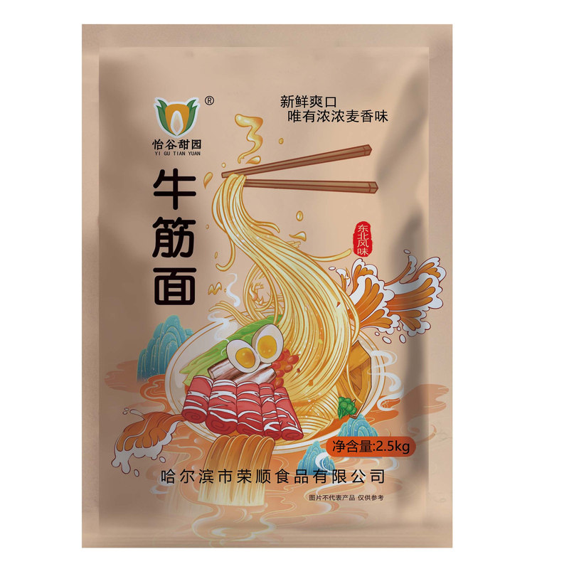 批发商用牛筋面玉米面条