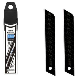 加厚美工刀片壁纸刀片快递刀工业用纸刀18mm全钢切割工具毛边刀头