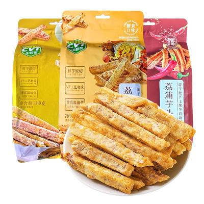 芋头条蟹黄味咸蛋黄香芋条