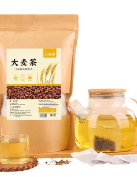 大麦茶茶包100包正品官方旗舰店