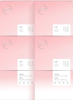 轻生活迷你超薄透气整箱6盒护垫