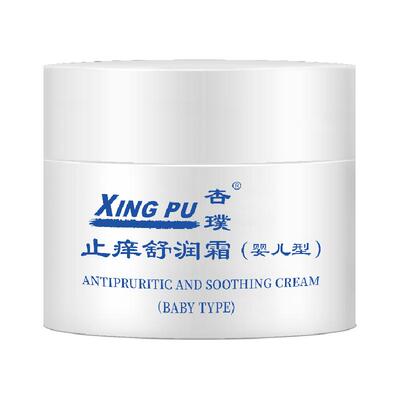 当天发货杏璞霜婴儿型官方旗舰店