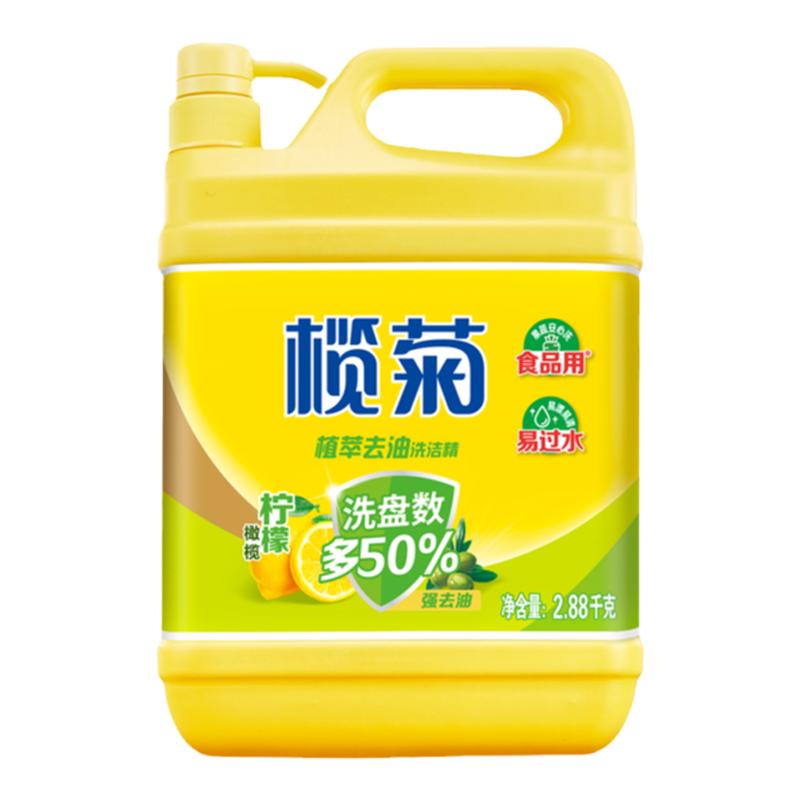 榄菊洗洁精家用实惠装家庭装大桶