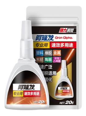 【日本进口】强力胶水【不粘包退