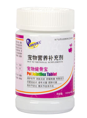 安琪儿健骨宝宠物关节软骨素狗关节保护猫强骨骼老年犬呵护关节