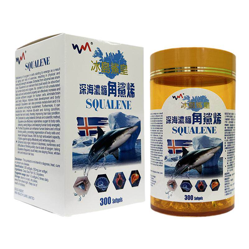 WM冰岛鲨皇鲛鲨烯鱼油保健品