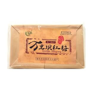 红糖 手工古法红糖 南门红糖 月子糖 老红糖 红糖纯甘蔗