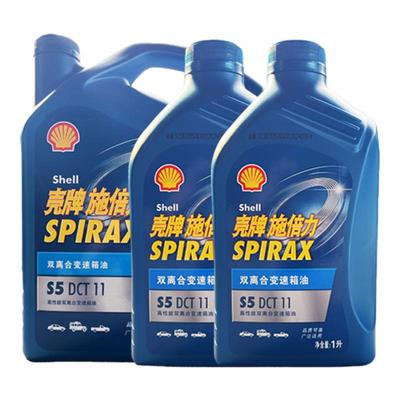 哈弗M6F5魏派7速双离合变速箱油