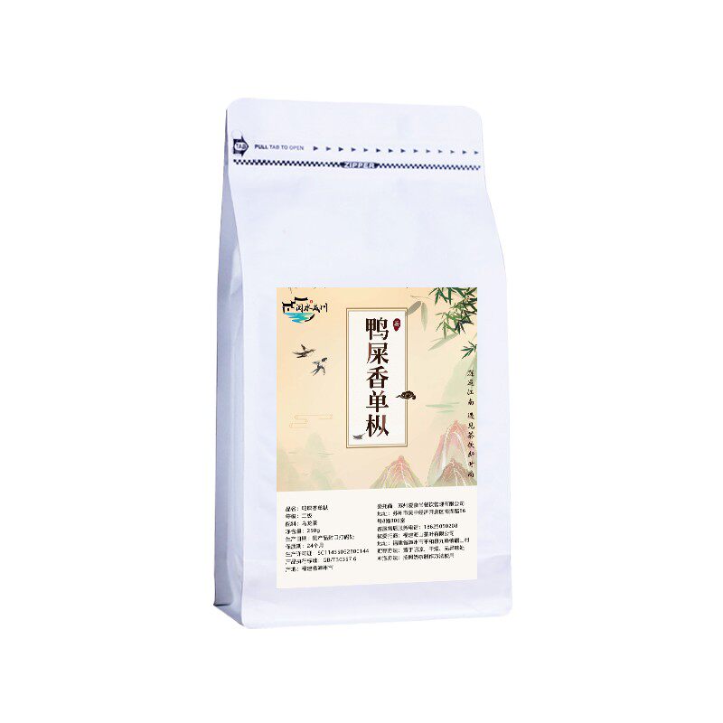 鸭屎香柠檬茶凤凰单枞茶叶奶茶店专用浓香手打暴打乌龙茶茶底原料