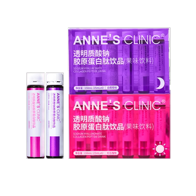 安馨官方旗舰店胶原蛋白肽正品