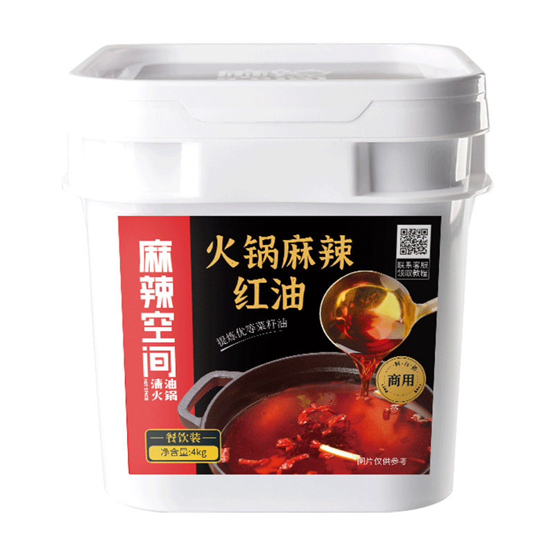无渣麻辣味餐饮商用红油