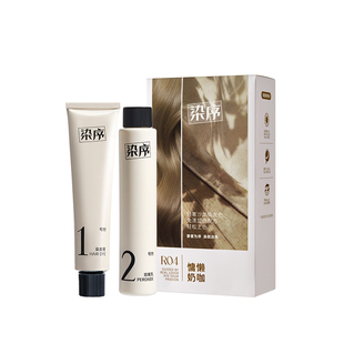 染序染发膏剂冷棕栗棕奶茶色纯显白流行色植物天然黑茶遮盖白头发
