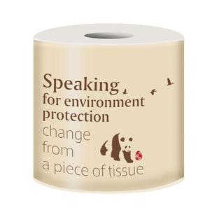 良竹本色家用有芯卷纸卫生间纸巾卷筒纸母婴卫生纸厕纸240节*30卷