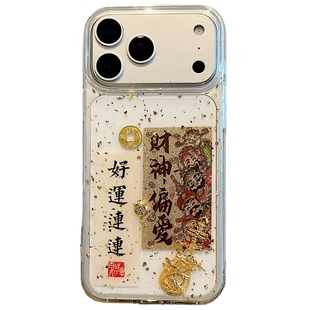 透明金箔财神爷国潮适用iPhone17pro苹果17promax手机壳16新年15高级感14plus全包防摔13保护套12软壳11男女