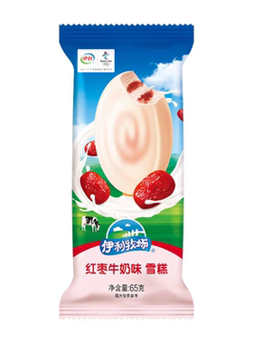 伊利牧场红枣牛奶冰淇淋 经典雪糕红枣味脆皮冰激凌冷饮网红特色