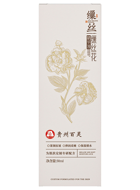 『胖东來×国货之光』热销抗皱王