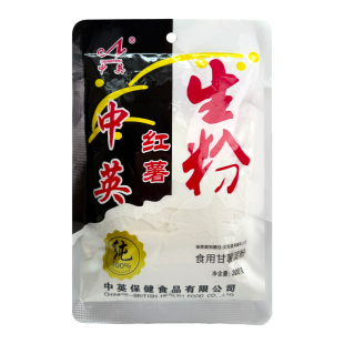 天津中英红薯生粉玉米番薯地瓜淀粉土豆马铃薯食用勾芡烘焙调味料