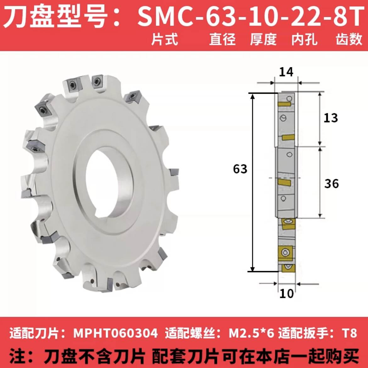 smdsmc三面刃铣刀盘型槽可转位铣刀片式开槽锯片三面刃切槽刀盘t 五金/工具 三面刃铣刀 原图主图