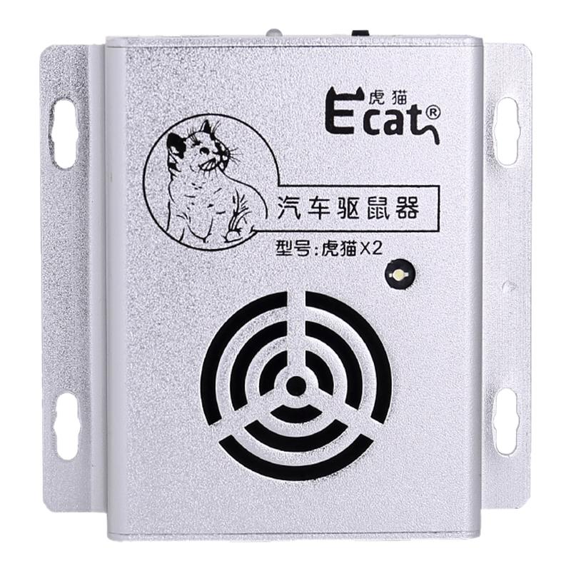 汽车驱鼠器发动机舱专用车内防老鼠电子超声波车载驱鼠神器小车用