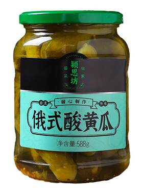 颍思坊俄式酸黄瓜588g俄罗斯风味