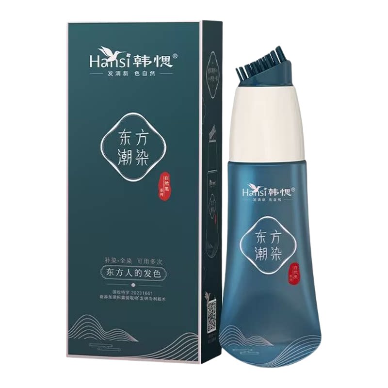 韩愢黑松露染发膏护发自然黑正品