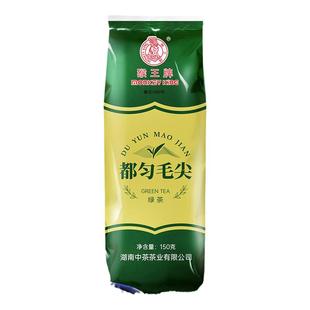 中茶猴王牌2024年春茶新茶贵州特级都匀毛尖绿茶150g袋装散茶