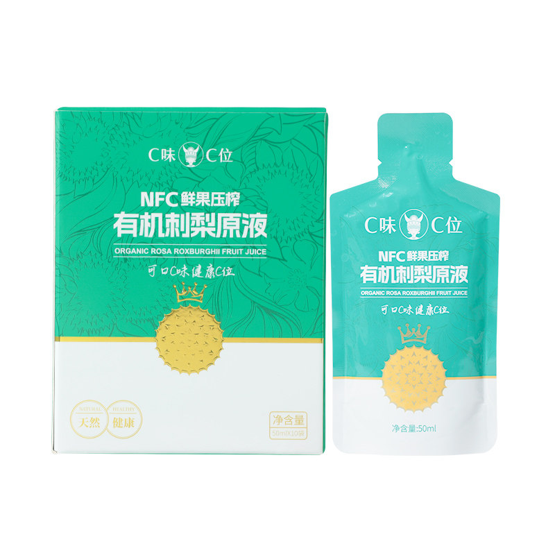 C味·C位刺梨双有机100%刺梨原液