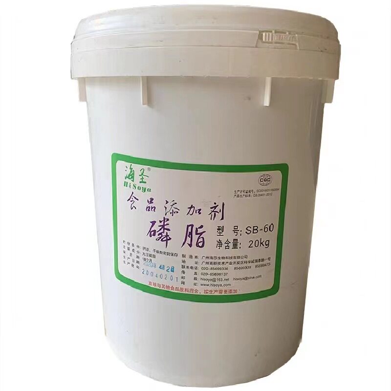 海圣磷脂大豆磷脂油面包桃酥烘焙磷脂添加剂食品乳化剂20kg正品