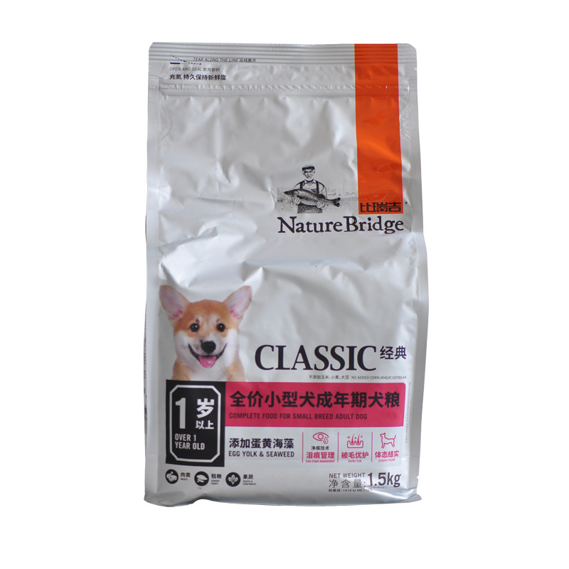 比瑞吉小型犬泰迪天然粮