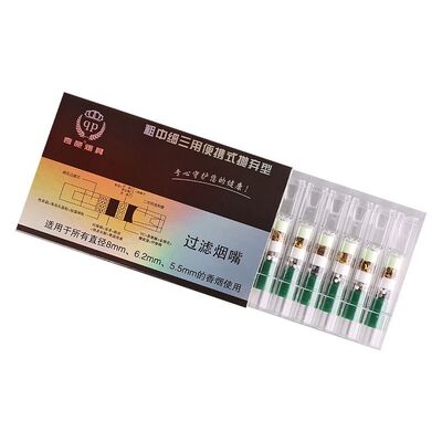 烟嘴过滤器一次性抛弃型