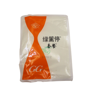 绿篱矮化剂国光绿篱停红叶石楠海桐红花檵木苗木矮化烯效唑多效唑