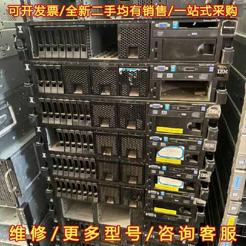 议价议价原装IBM X3650M4 主板 00AM209 00W26