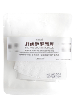 水光后积雪草补水舒缓酵醒面膜