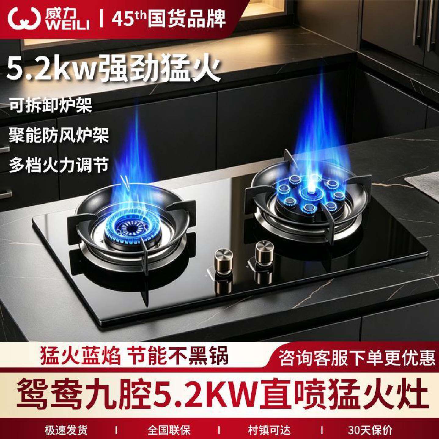 威力燃气灶厨房家用大火力熄火保护童锁保护定时台嵌两用燃气灶
