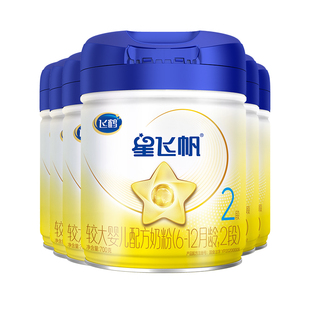 聚惠】飞鹤星飞帆2段奶粉婴幼儿牛奶粉二段700g*6罐官方正品