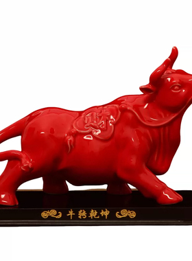 红色陶瓷生肖牛摆件一对吉祥物